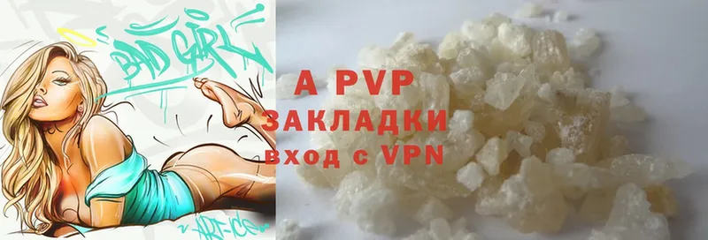 Alpha PVP крисы CK Ворсма